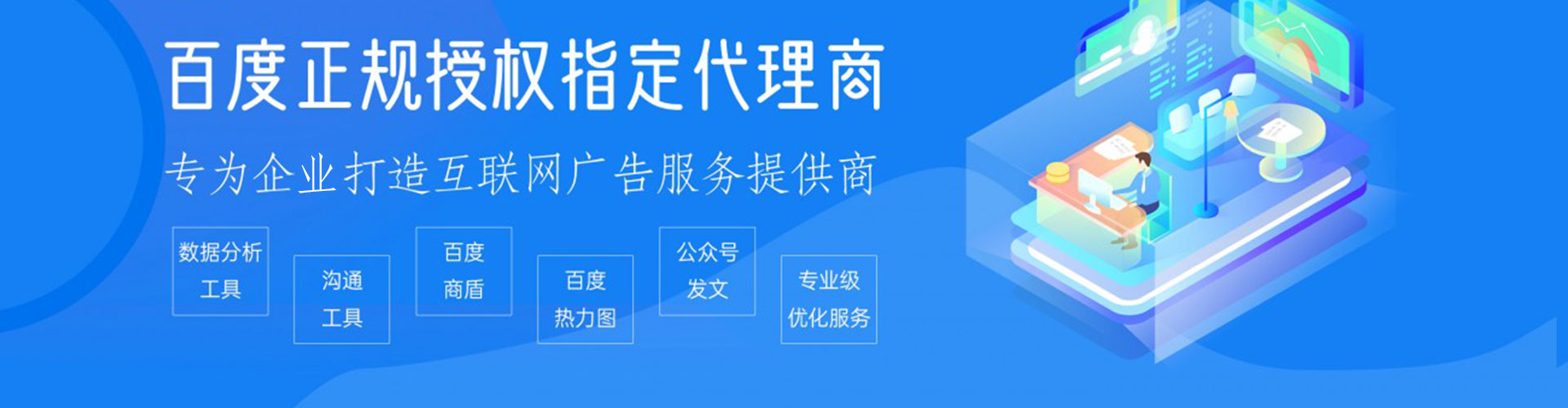 彭阳百度推广排名