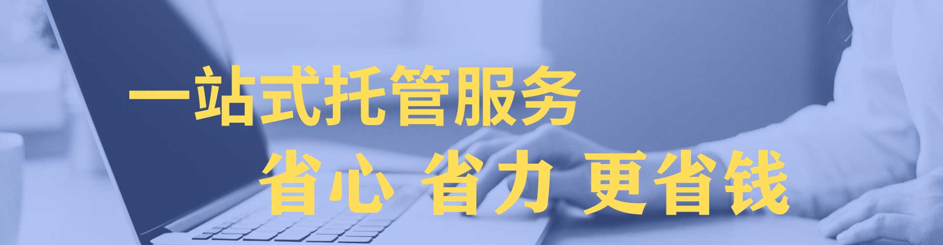 彭阳百度广告竞价