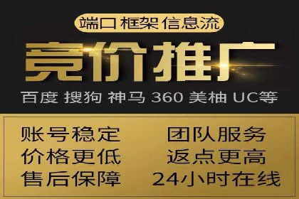 案例分析：成功开户后如何优化推广