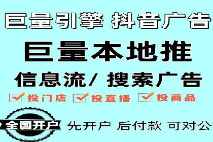 信息流广告公司案例集锦：大数据精准营销案例